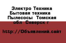 Электро-Техника Бытовая техника - Пылесосы. Томская обл.,Северск г.